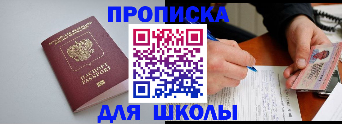 миграционный учет в Александрове