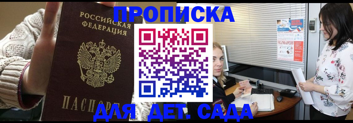 пропишу в квартире в Александрове